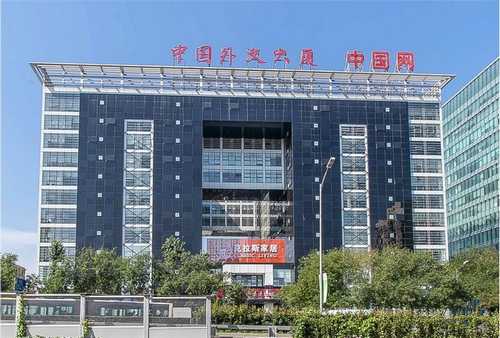 北京落户政策要求